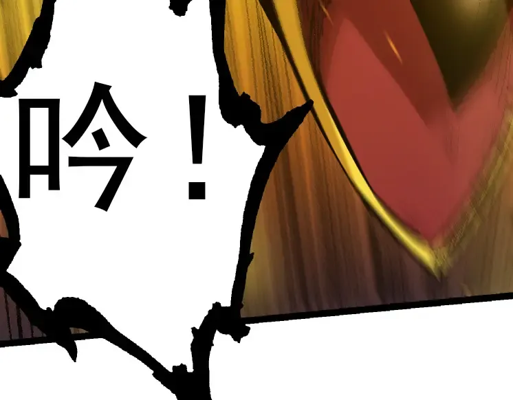 第38话 逃出的巨鳄 第37页