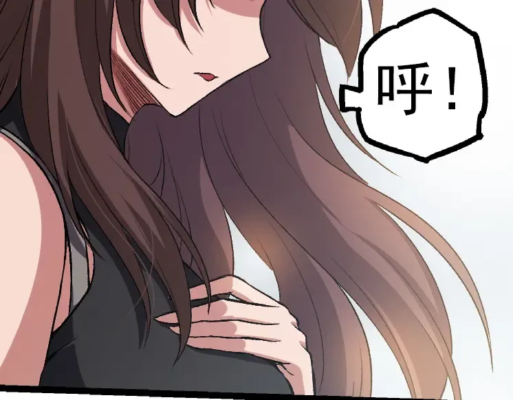 第38话 逃出的巨鳄 第86页