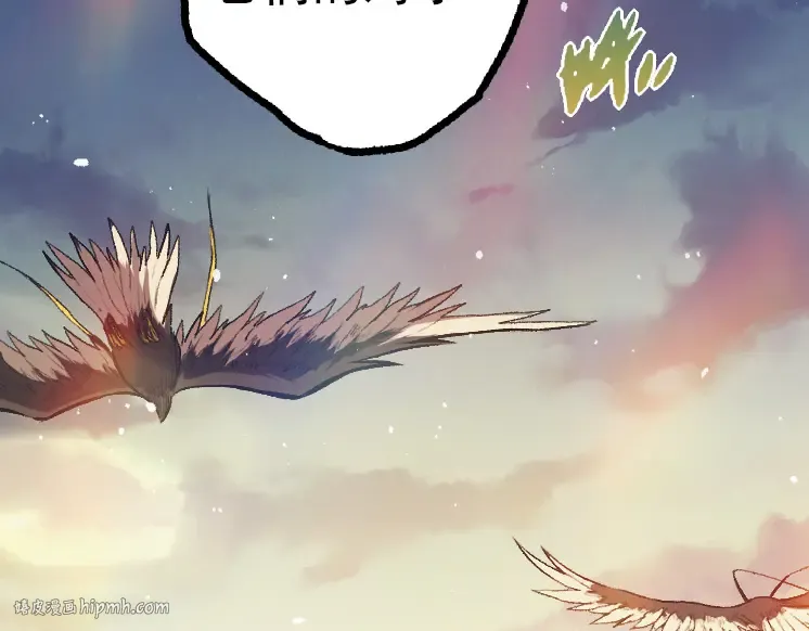 第38话 逃出的巨鳄 第96页