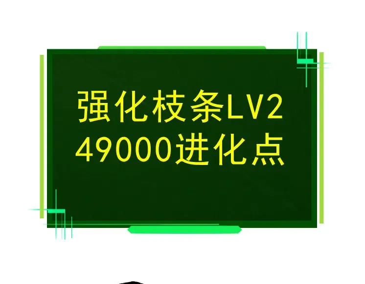 第39话 与人类正式开战！ 第135页
