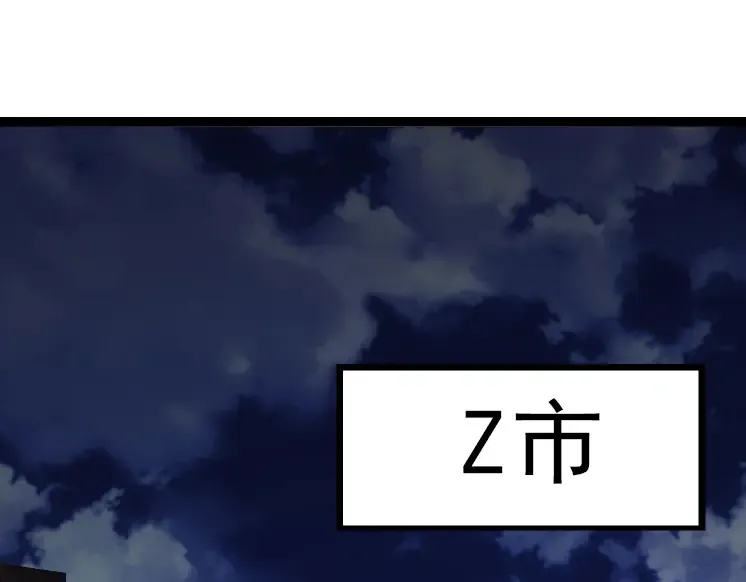 第39话 与人类正式开战！ 第155页