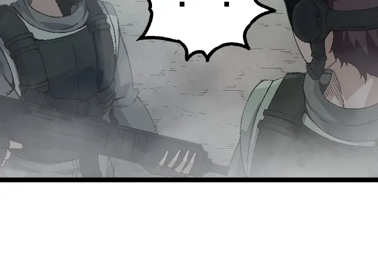 第39话 与人类正式开战！ 第44页