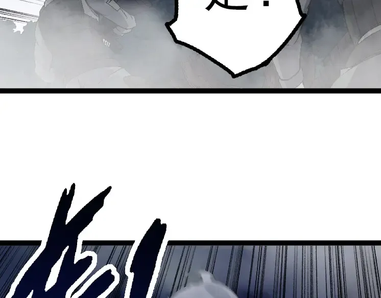 第39话 与人类正式开战！ 第51页