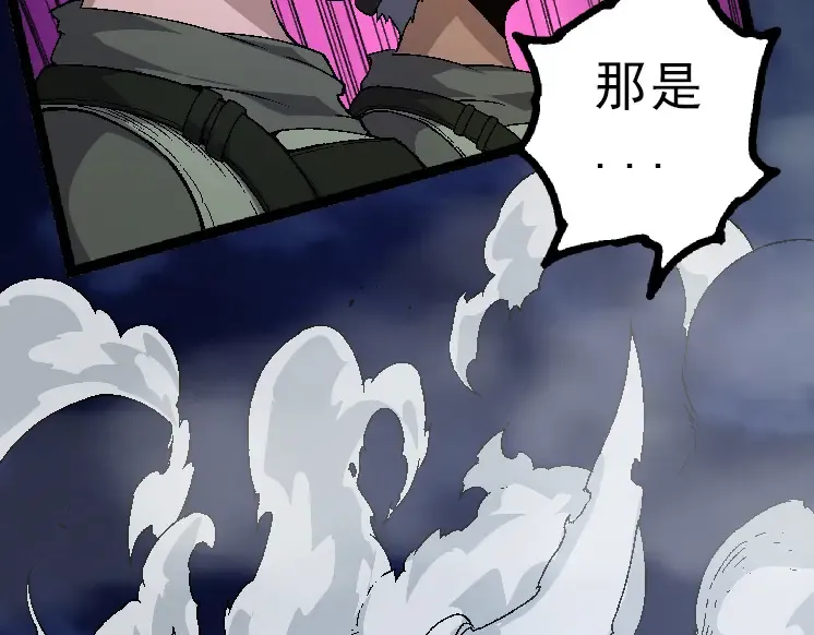 第39话 与人类正式开战！ 第61页