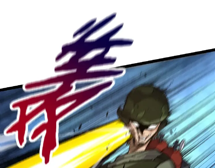 第39话 与人类正式开战！ 第75页