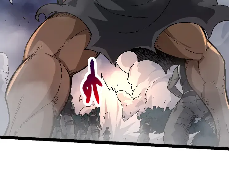 第39话 与人类正式开战！ 第79页