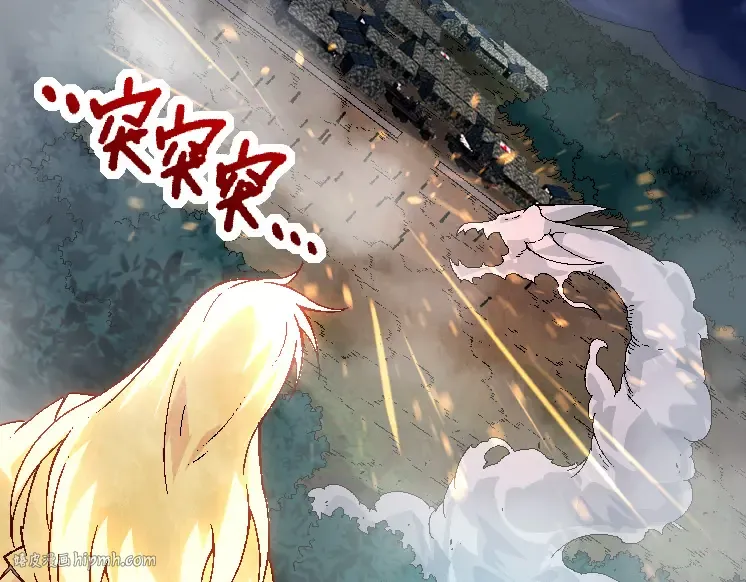 第39话 与人类正式开战！ 第96页
