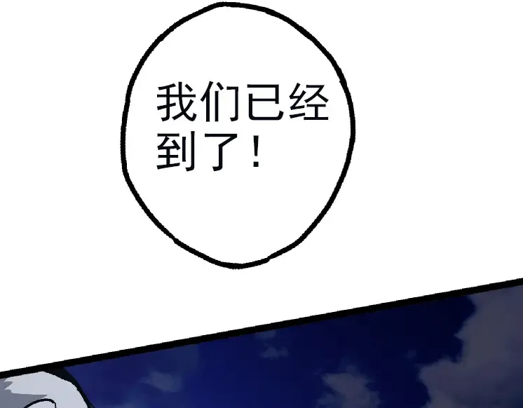 第40话 作战前夕 第109页