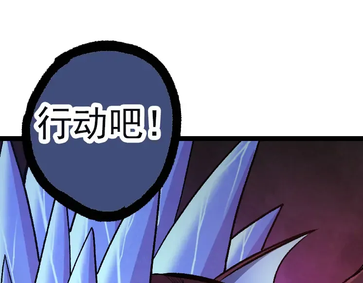第40话 作战前夕 第115页