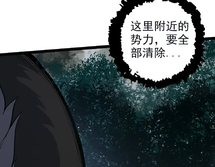 第40话 作战前夕 第113页