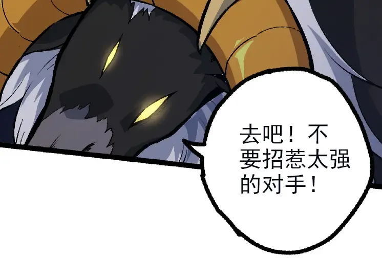 第40话 作战前夕 第124页