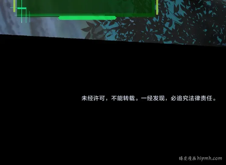 第40话 作战前夕 第164页