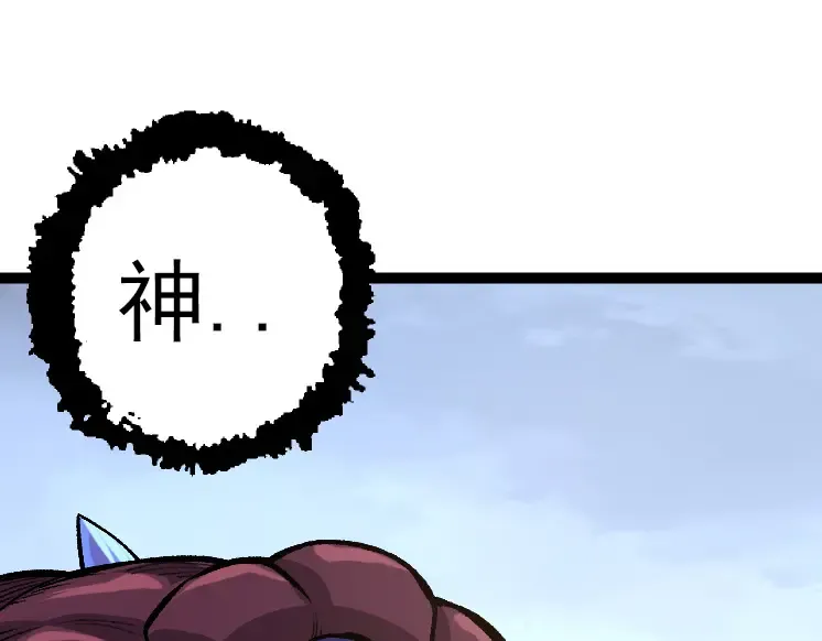第40话 作战前夕 第25页