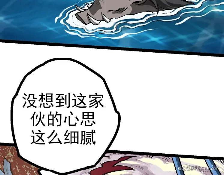 第40话 作战前夕 第32页