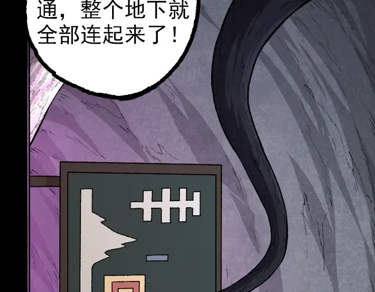 第40话 作战前夕 第52页