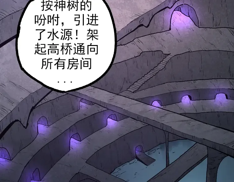 第40话 作战前夕 第57页