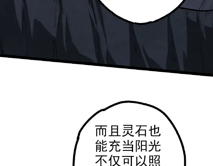 第40话 作战前夕 第60页
