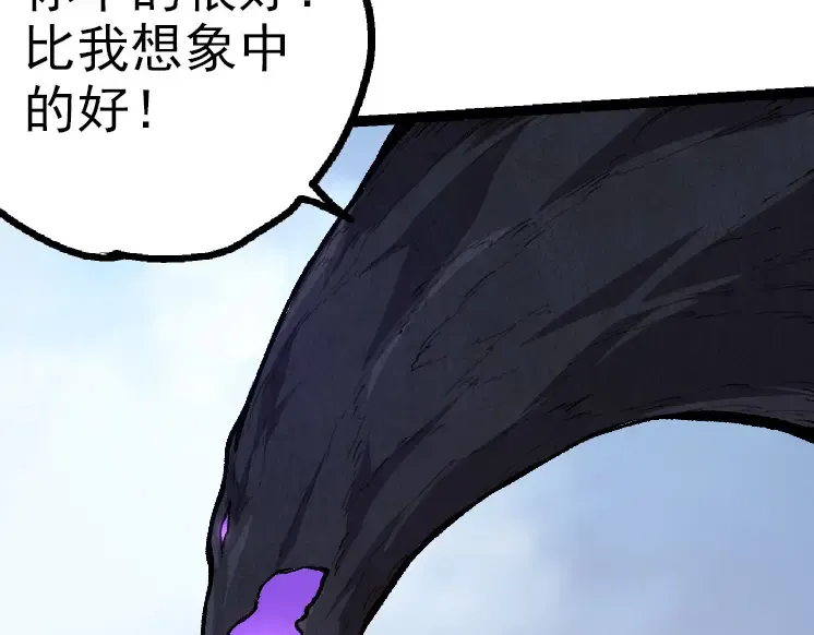 第40话 作战前夕 第63页