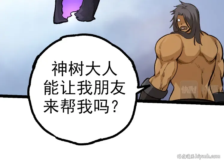 第40话 作战前夕 第64页