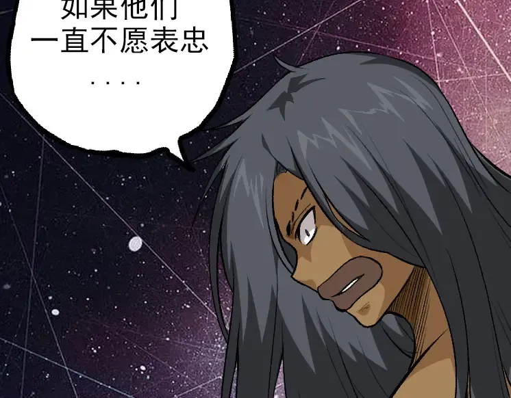 第40话 作战前夕 第68页