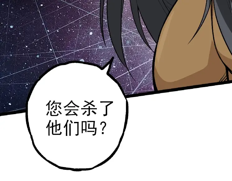 第40话 作战前夕 第69页