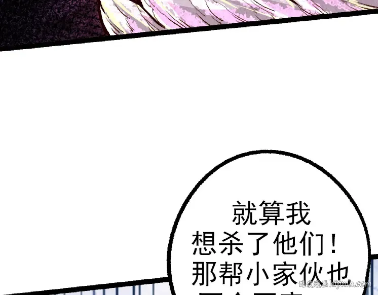 第40话 作战前夕 第72页