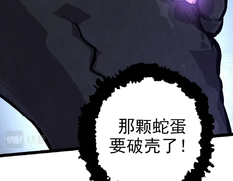 第40话 作战前夕 第81页