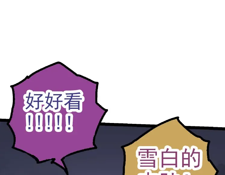 第40话 作战前夕 第95页