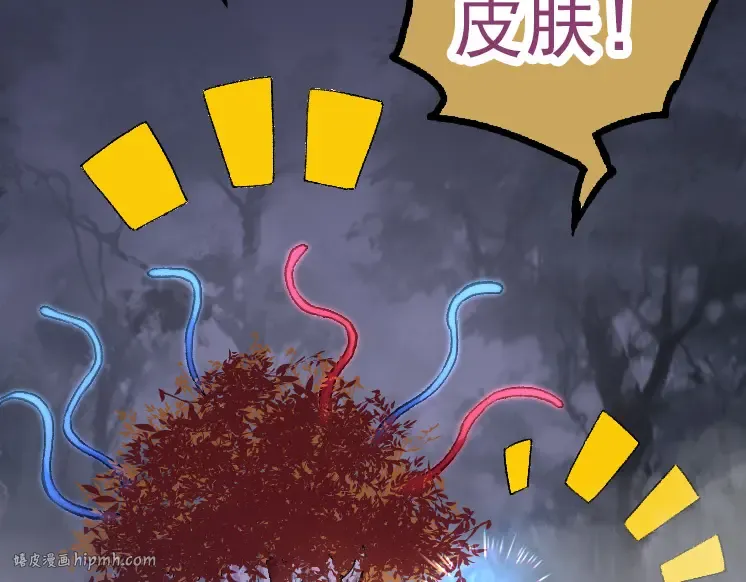 第40话 作战前夕 第96页