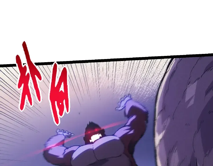 第41话 无数的进化点 第100页