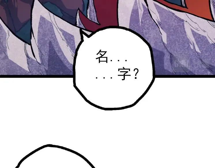 第41话 无数的进化点 第117页