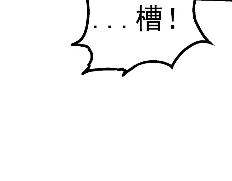 第41话 无数的进化点 第129页