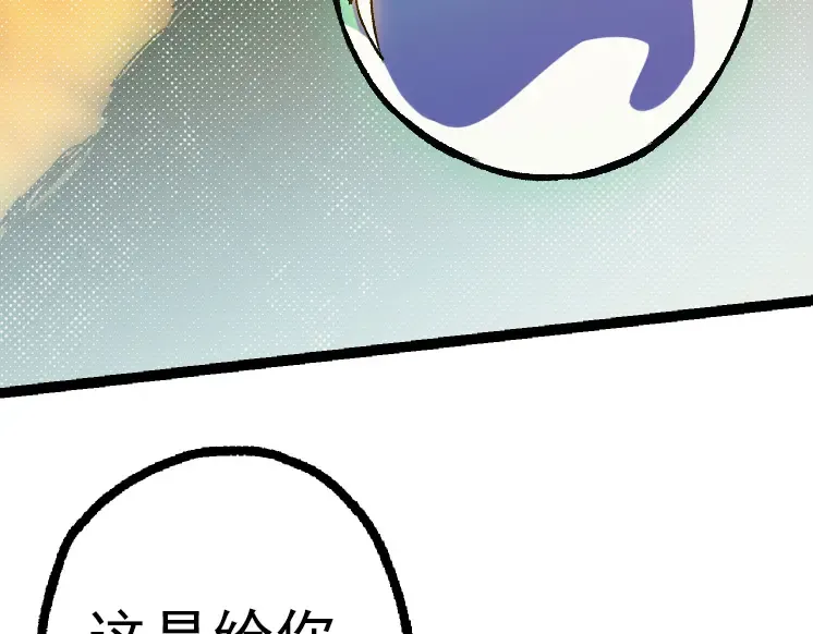 第41话 无数的进化点 第122页