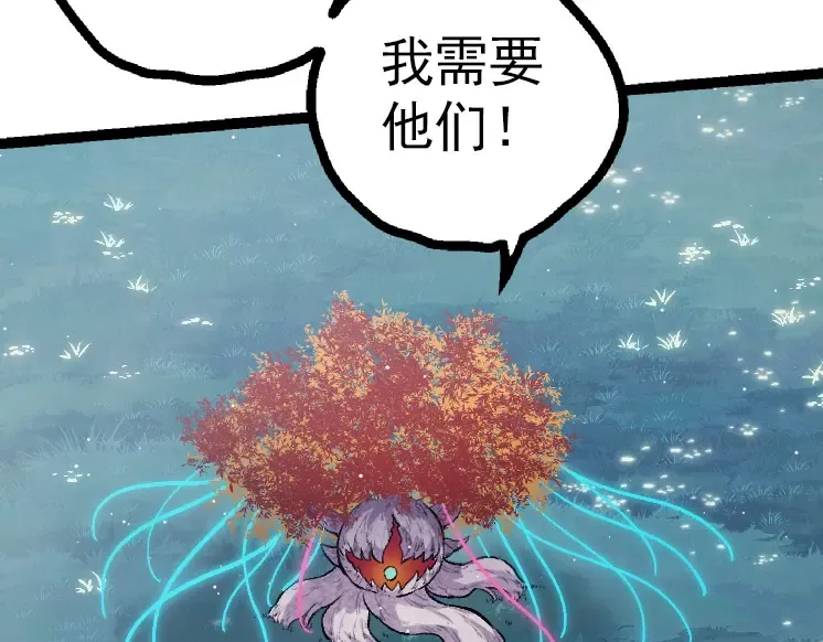 第41话 无数的进化点 第137页