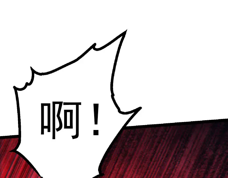 第41话 无数的进化点 第145页