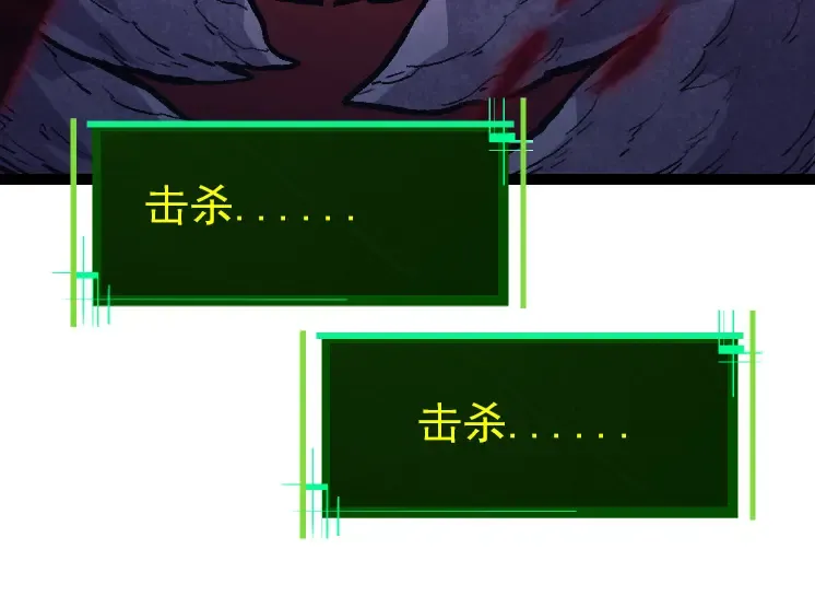 第41话 无数的进化点 第14页