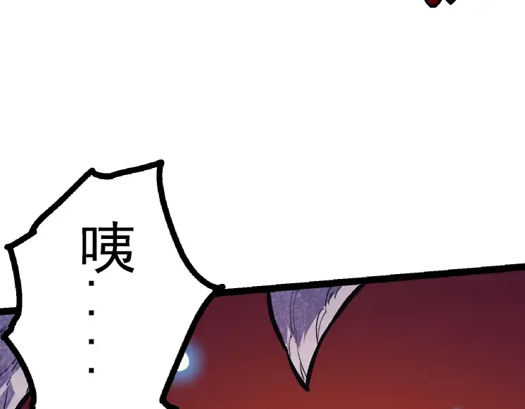 第41话 无数的进化点 第159页
