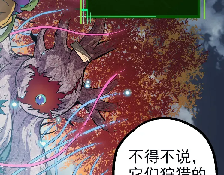 第41话 无数的进化点 第17页