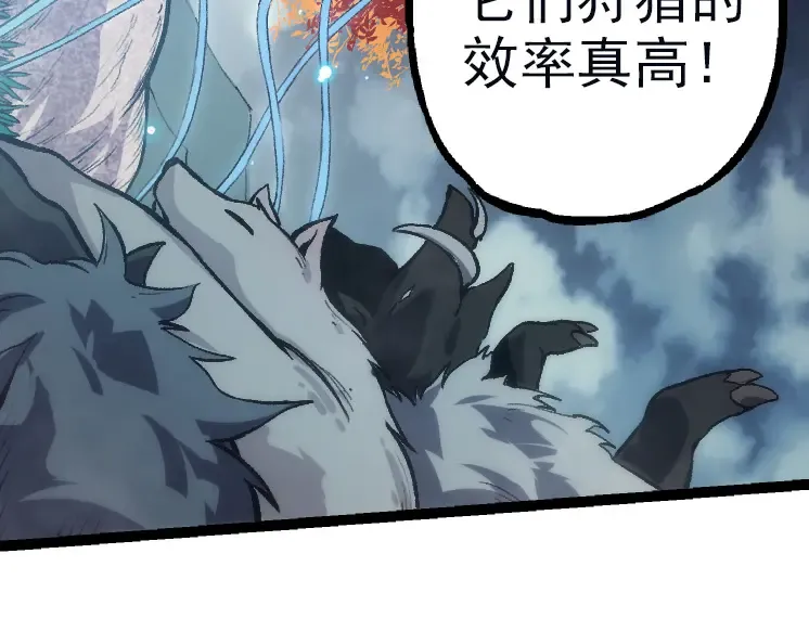 第41话 无数的进化点 第18页