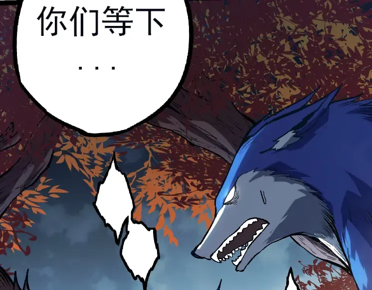 第41话 无数的进化点 第20页