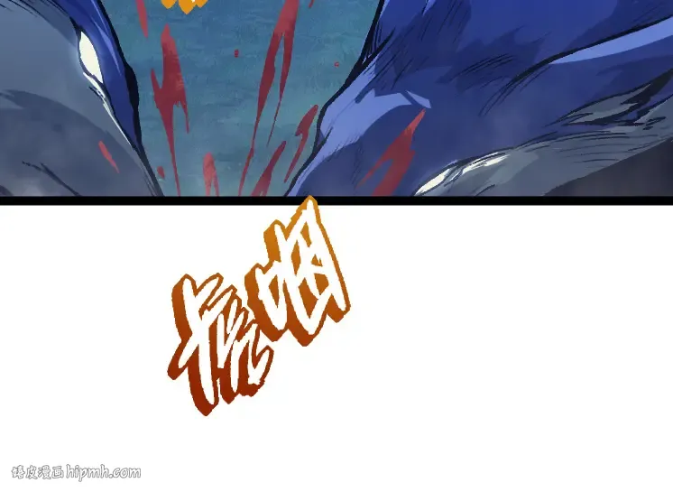 第41话 无数的进化点 第24页