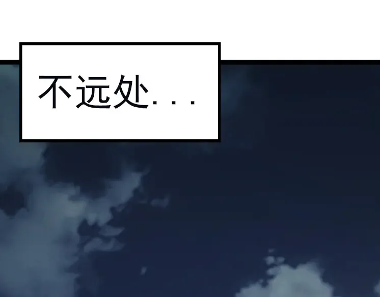 第41话 无数的进化点 第25页