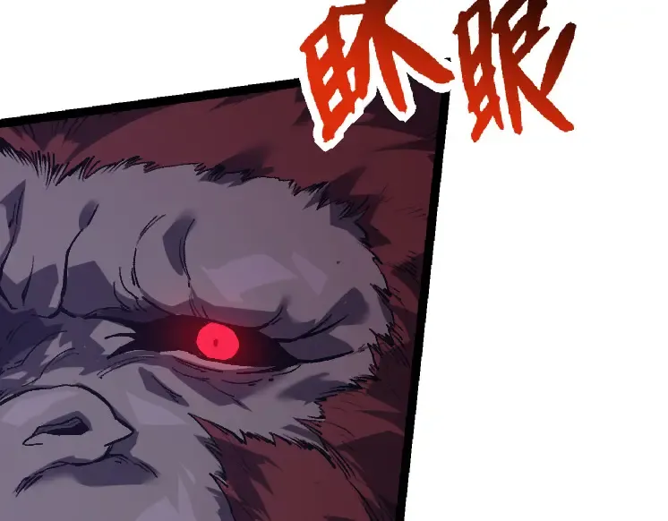 第41话 无数的进化点 第38页
