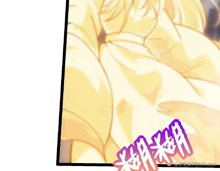 第41话 无数的进化点 第40页