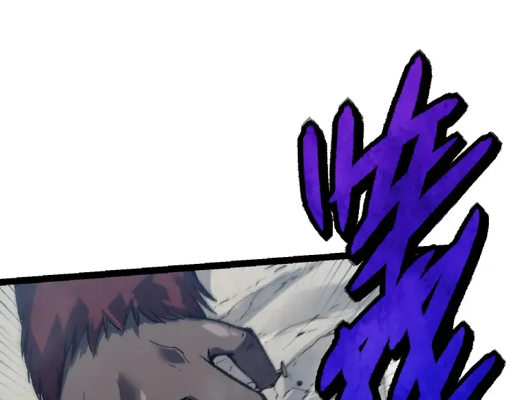 第41话 无数的进化点 第45页