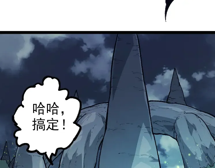 第41话 无数的进化点 第68页