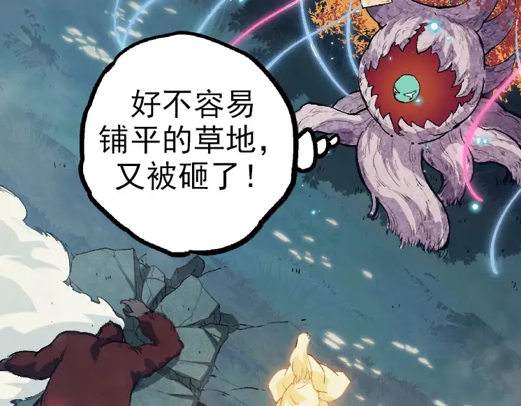 第41话 无数的进化点 第81页