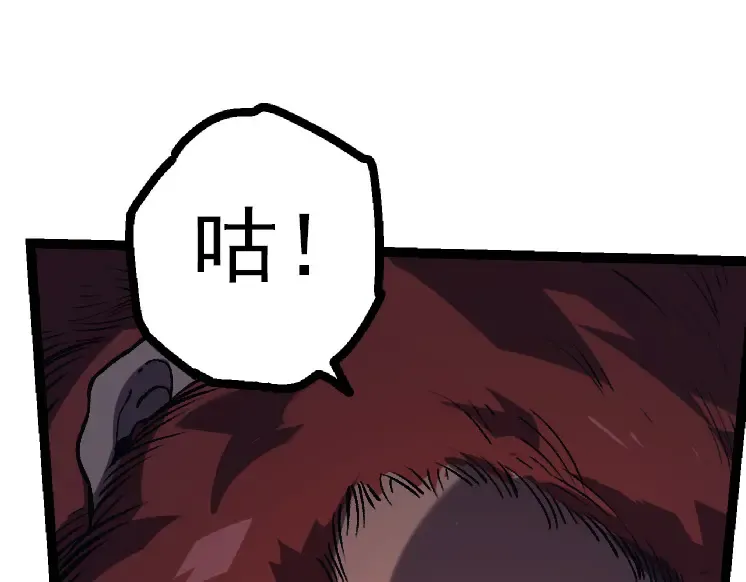 第41话 无数的进化点 第90页
