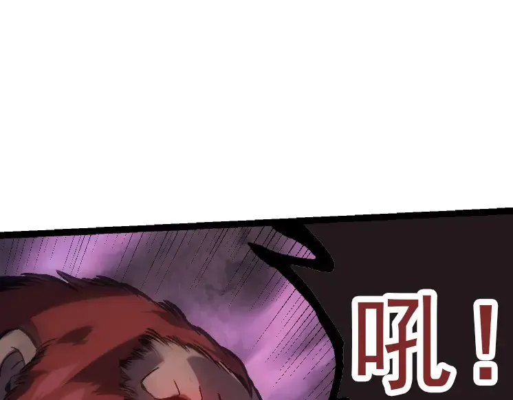 第41话 无数的进化点 第95页