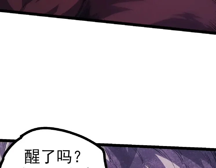 第41话 无数的进化点 第97页